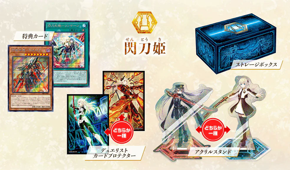 Secret Shiny Box