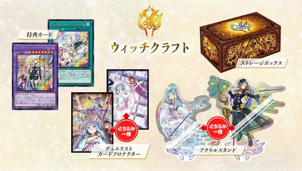 Secret Shiny Box