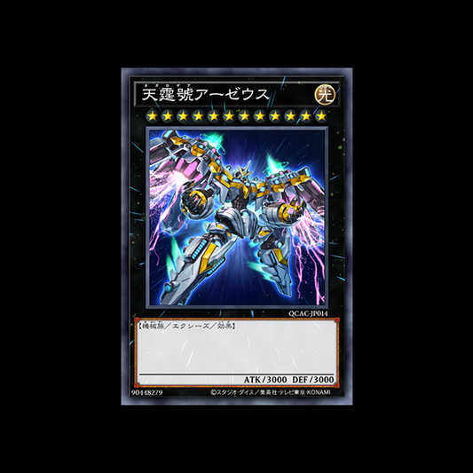 Divine Arsenal AA-ZEUS - Sky Thunder - Quarter Century Art Collection (QCAC-JP)