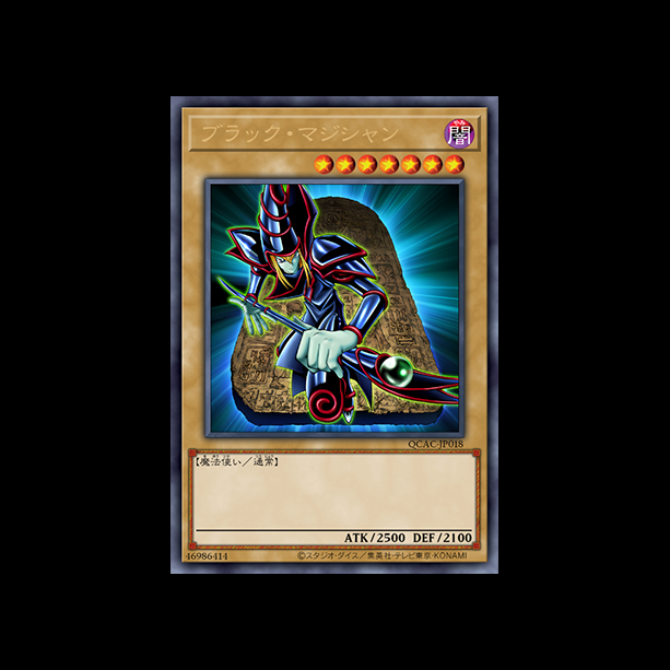 Dark Magician - Quarter Century Art Collection (QCAC-JP)