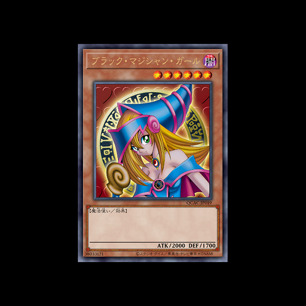 Dark Magician Girl - Quarter Century Art Collection (QCAC-JP)