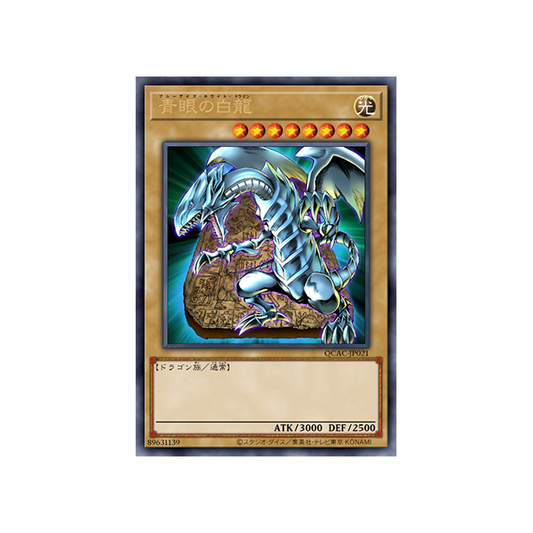 Blue-Eyes White Dragon (QCAC-JP021)