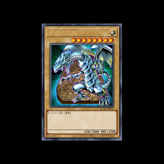 Blue-Eyes White Dragon - Quarter Century Art Collection (QCAC-JP)